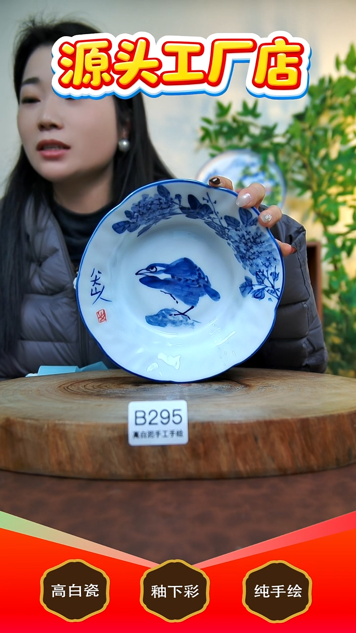 盘白泥景德镇手工手绘陶瓷【食品级】B295