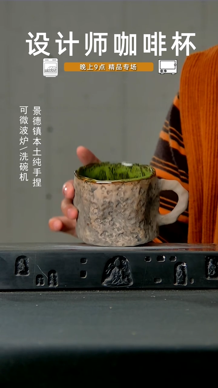 981高温手作 食品级