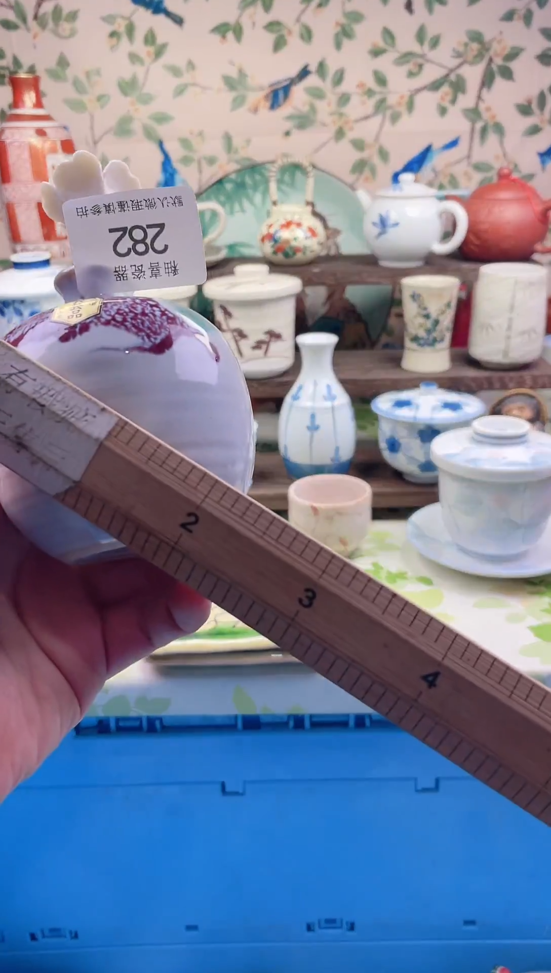 瓷片牵****步瓷片瓷片282