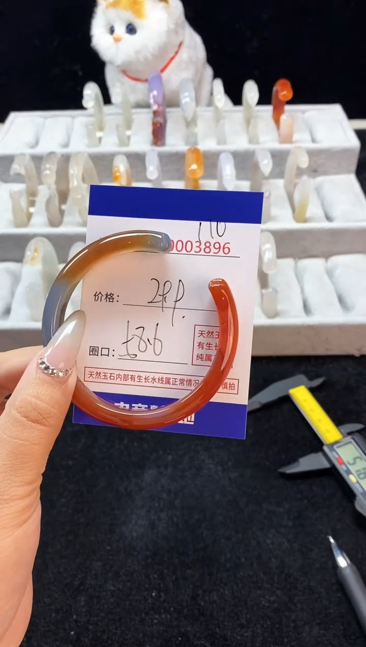 【闪购商品】玛瑙/玉髓手镯未镶嵌110