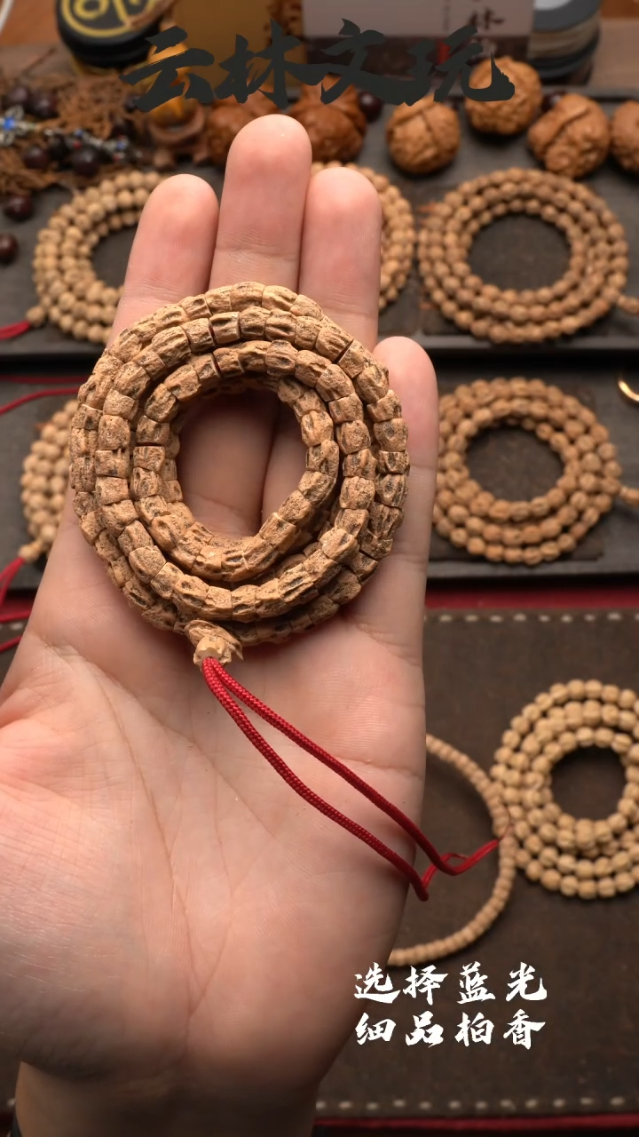 【闪购商品】柏香籽/百香籽吊坠6.5鬼脸大肠