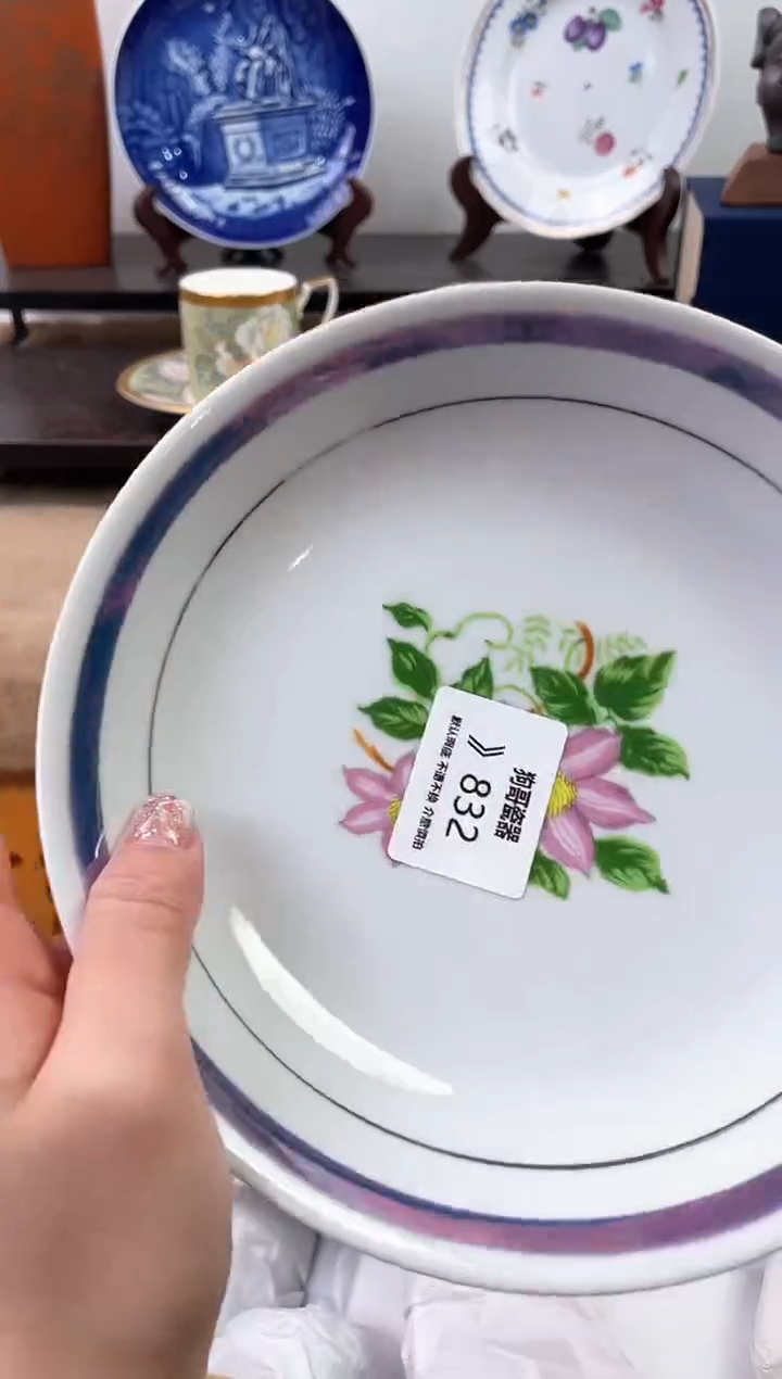 【闪购商品】瓷片832海外中古回流瓷器 默认瑕疵慎拍