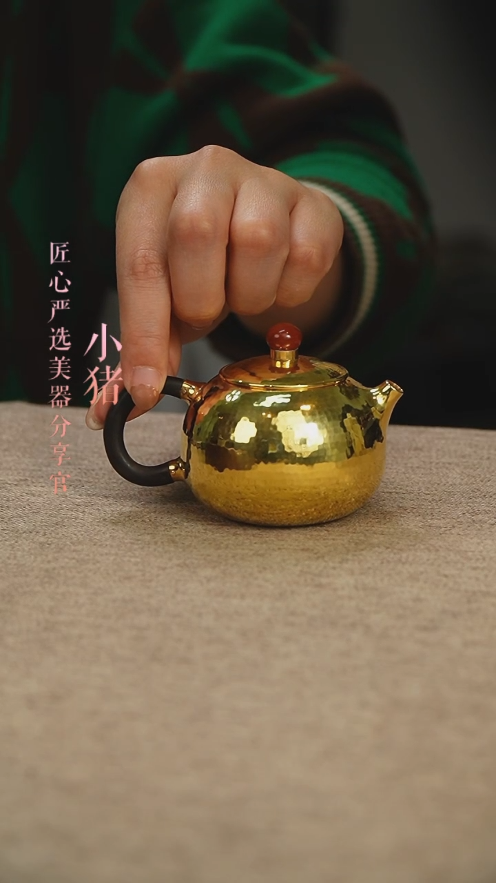 【闪购商品】足银镀金西施小壶         
