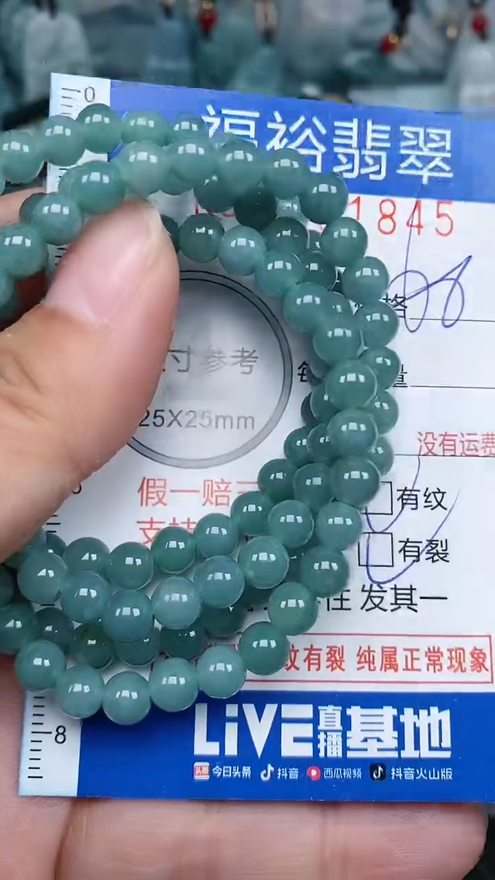 【闪购商品】翡翠颈饰未镶嵌...0001845