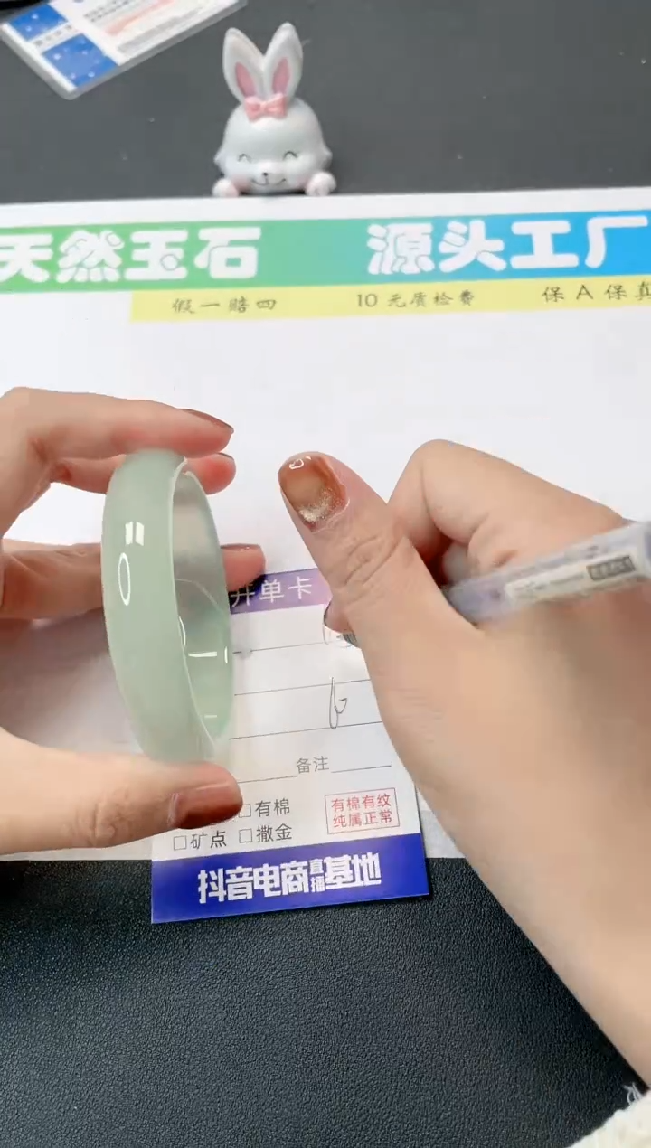 【闪购商品】石英质玉手镯未镶嵌105-60