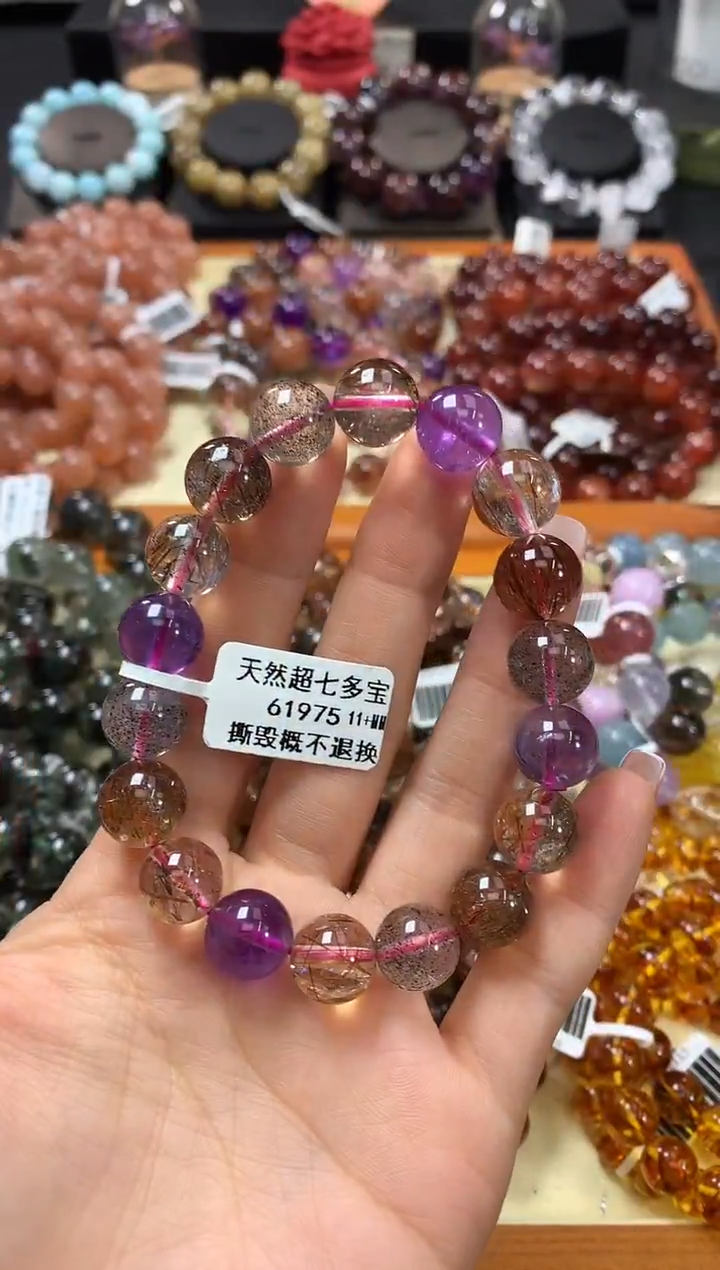 未镶嵌手链水晶11+