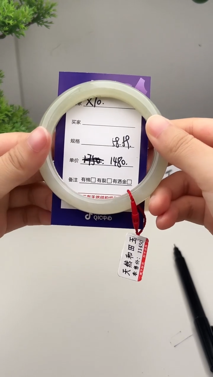 未镶嵌手镯和田玉微色差X10