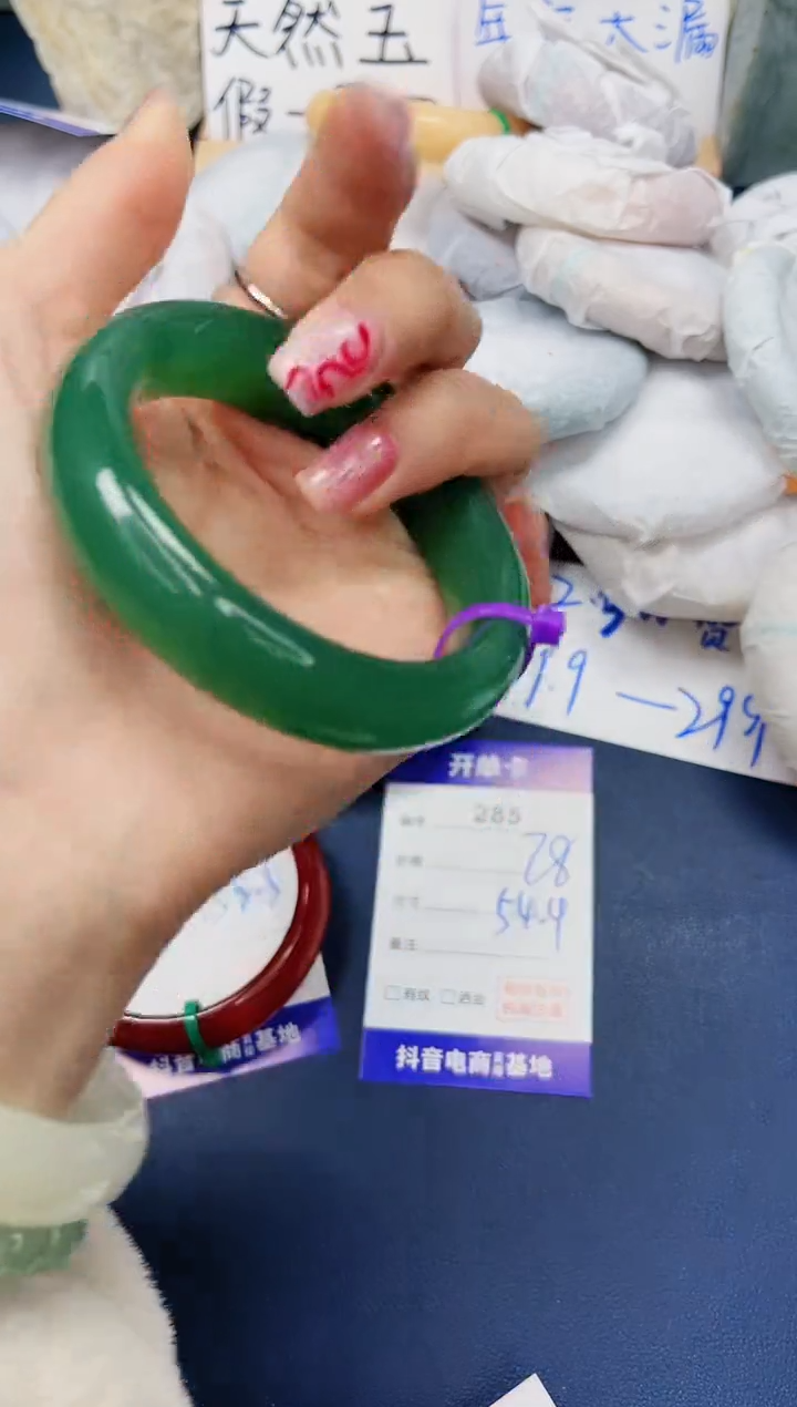【闪购商品】石英质玉手镯未镶嵌285-东陵玉54圈口