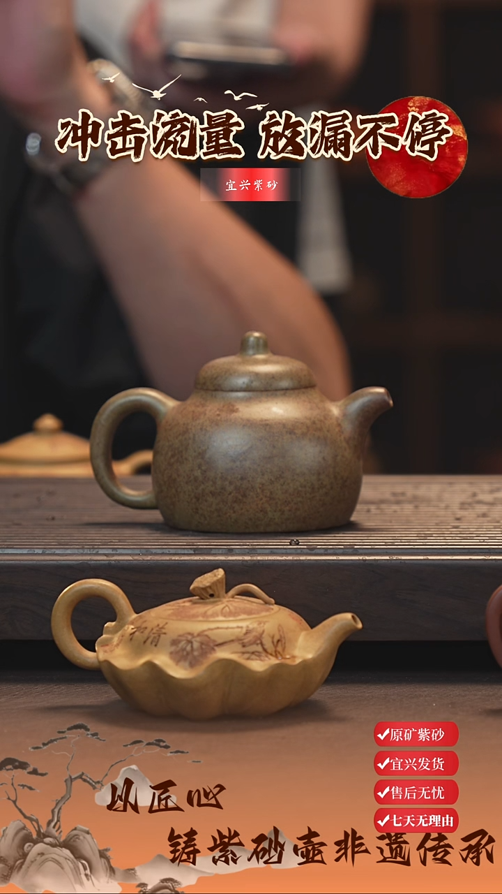 茶壶紫砂宜兴紫砂壶匏瓜 柴烧
