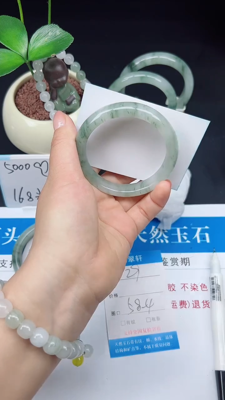 未镶嵌手镯石英质玉29-58/59