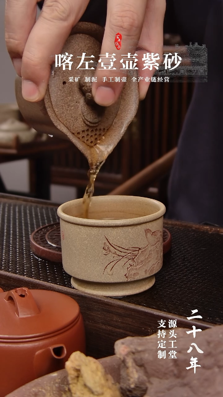 【闪购商品】紫砂茶壶还原烧  金蟾 120cc