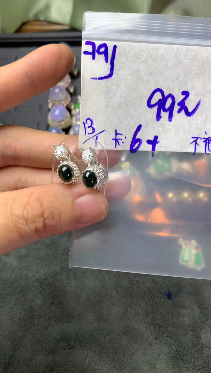 【闪购商品】定制翡翠未镶嵌毛货需精细抛光+多样性发1