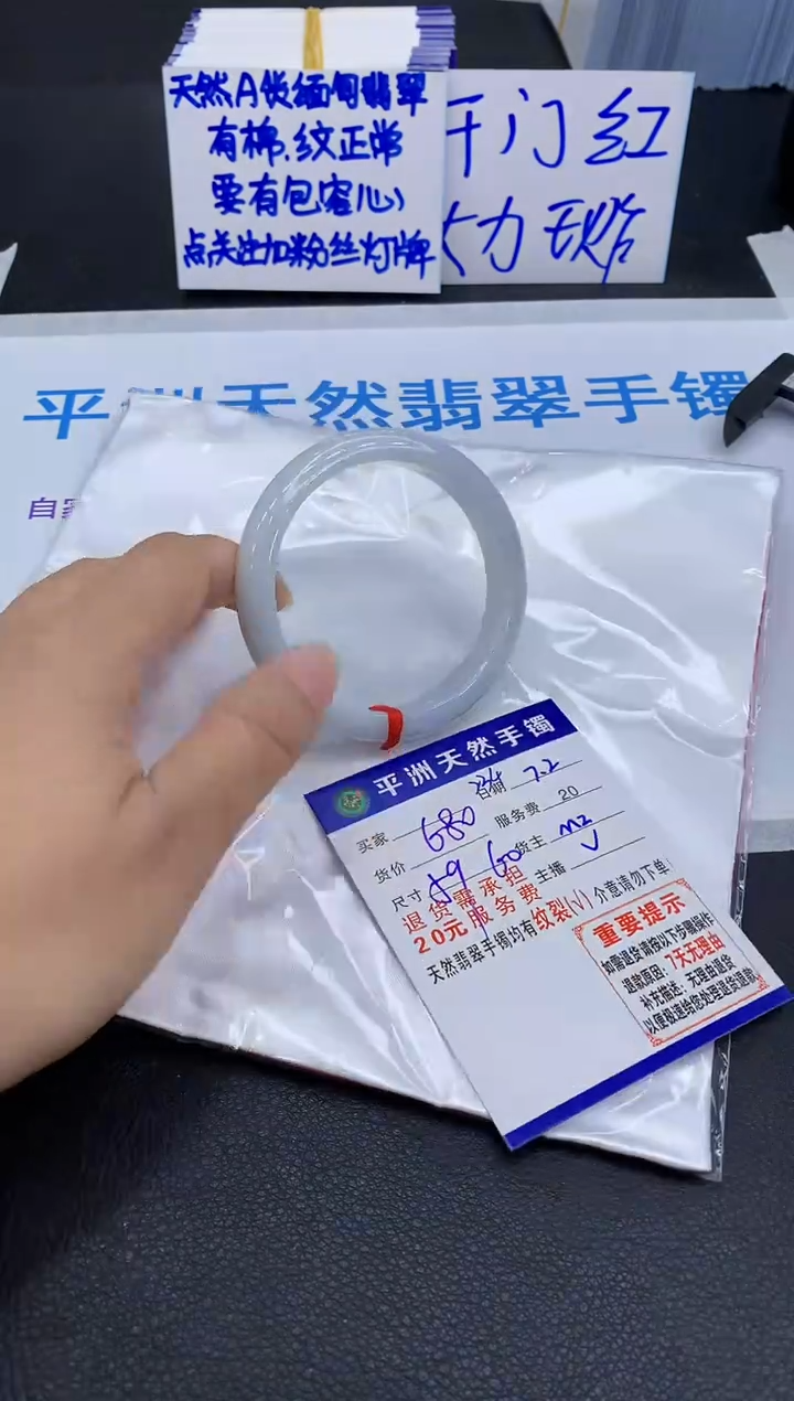 翡翠手镯未镶嵌1111111111111111