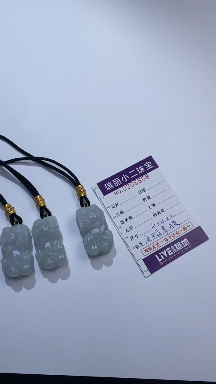 未镶嵌挂件翡翠黑**g5464562