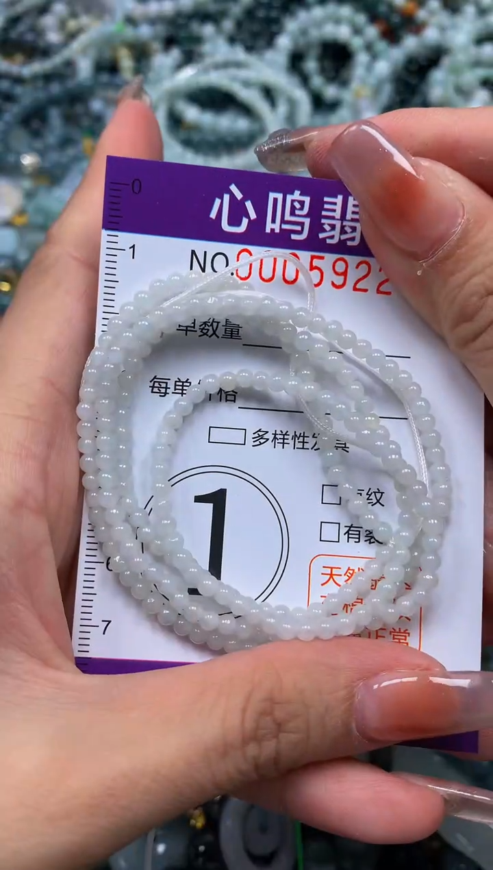 颈饰未镶嵌翡翠闪购005922