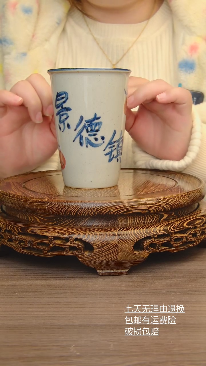 【闪购商品】杯子杯子手工手绘景德镇