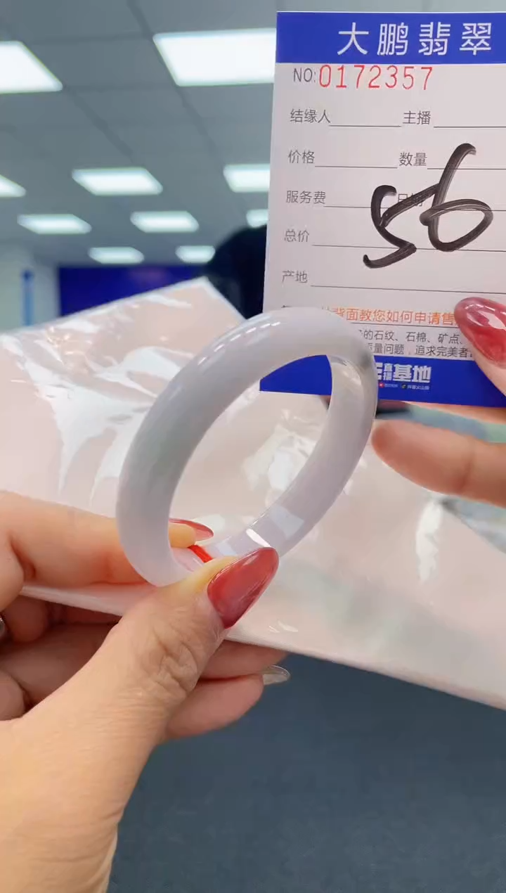 翡翠未镶嵌手镯AAAAAAAAAA