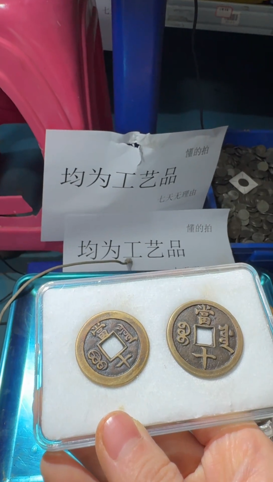 小张小张 手机工艺品挂件077