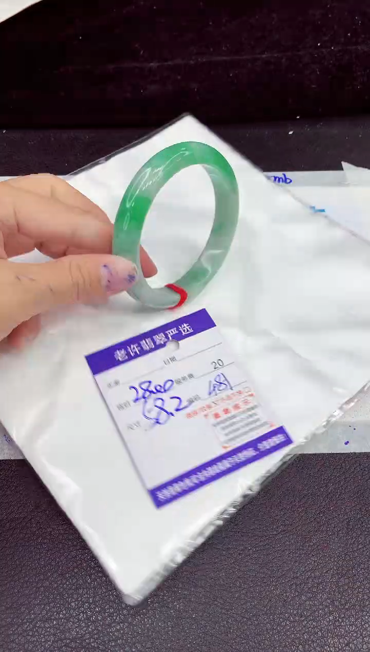 未镶嵌手镯翡翠111111111