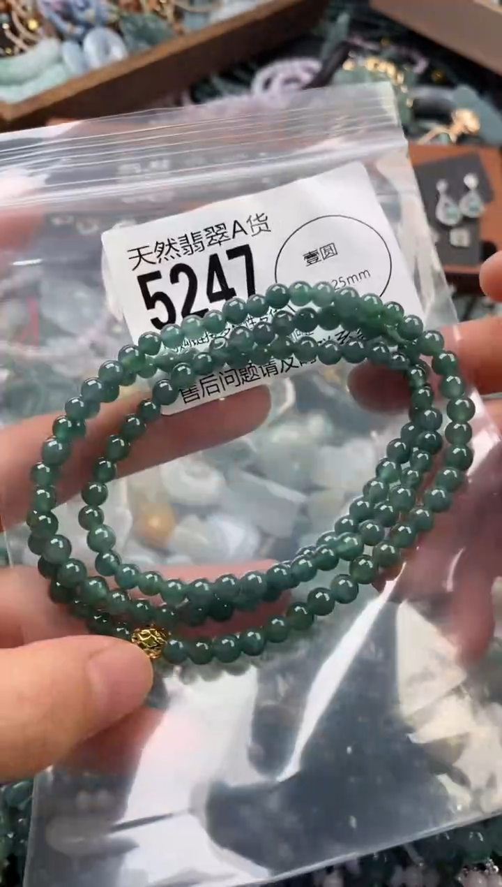 颈饰未镶嵌翡翠翡翠5247