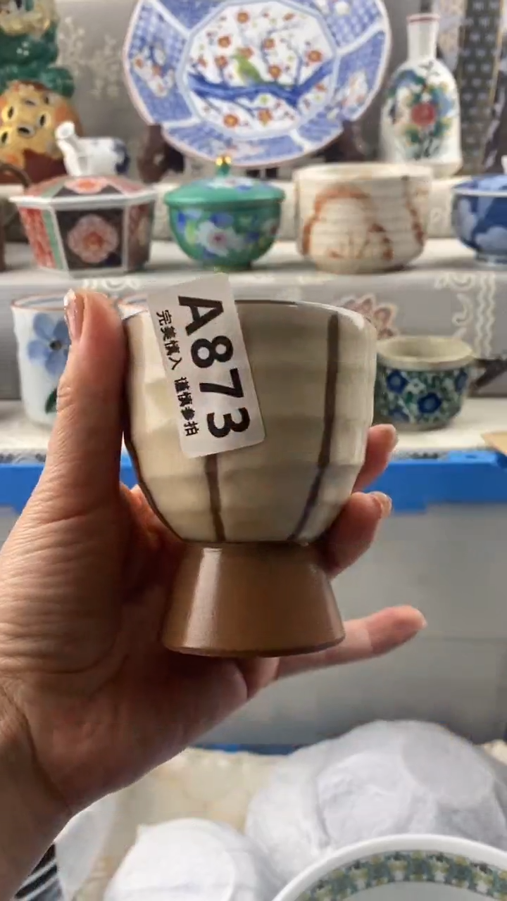 【闪购商品】873            