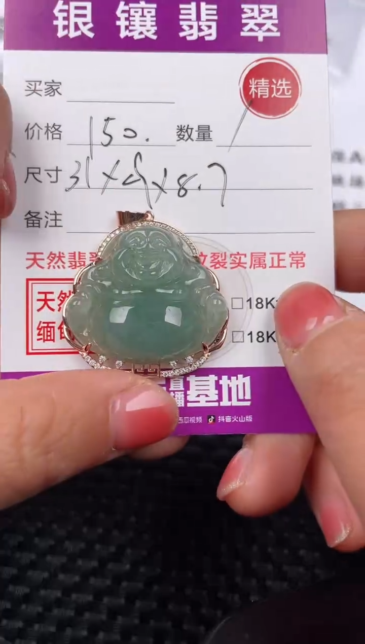 【闪购商品】翡翠颈饰银S925镶嵌吊坠