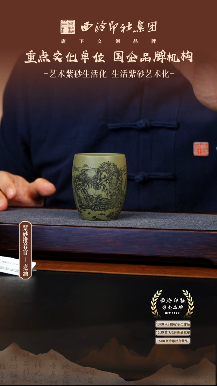 茶壶紫砂原矿紫砂4