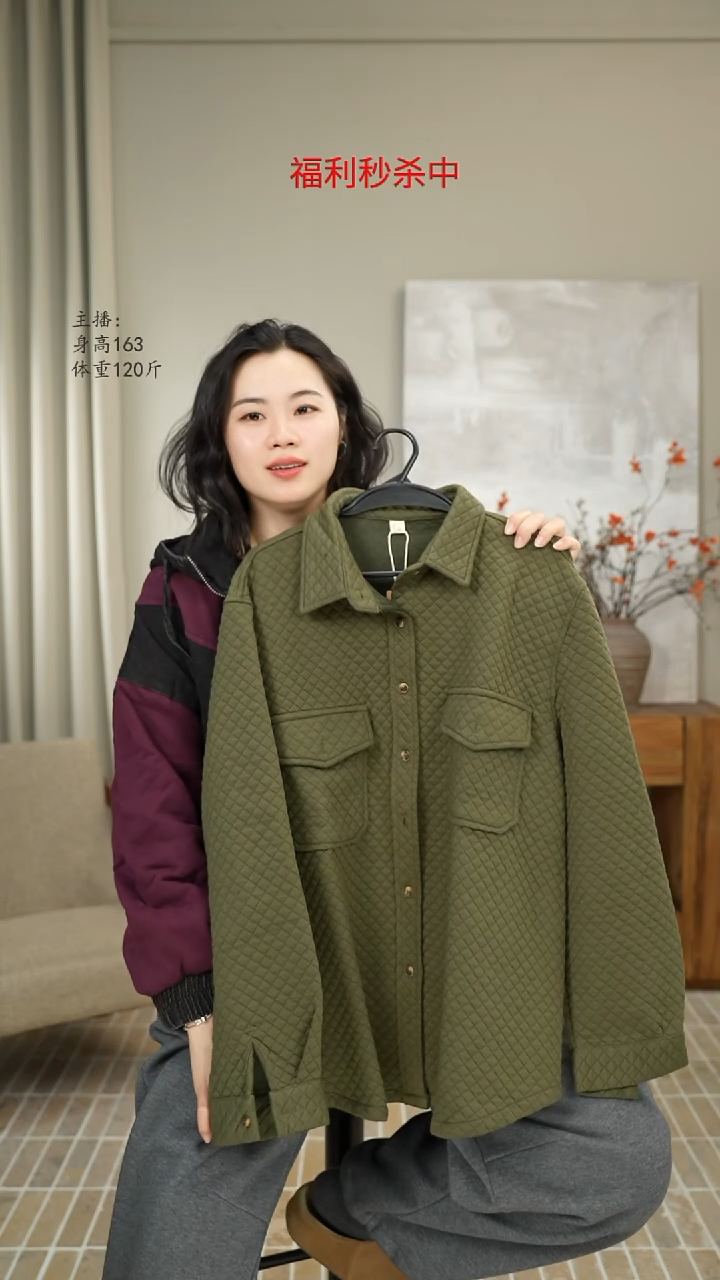 泡泡棉绿色外套 1136