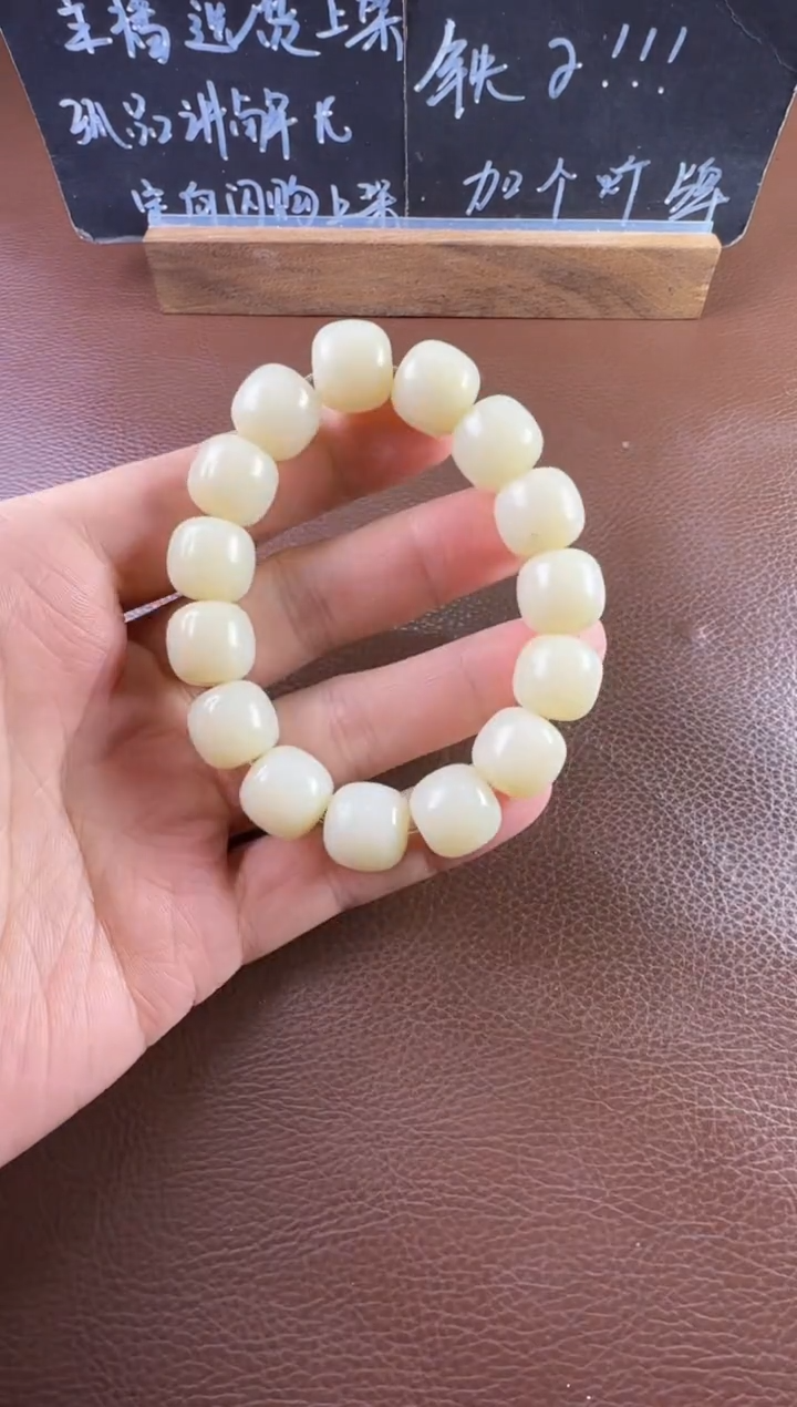 【闪购商品】和田玉挂件未镶嵌手串