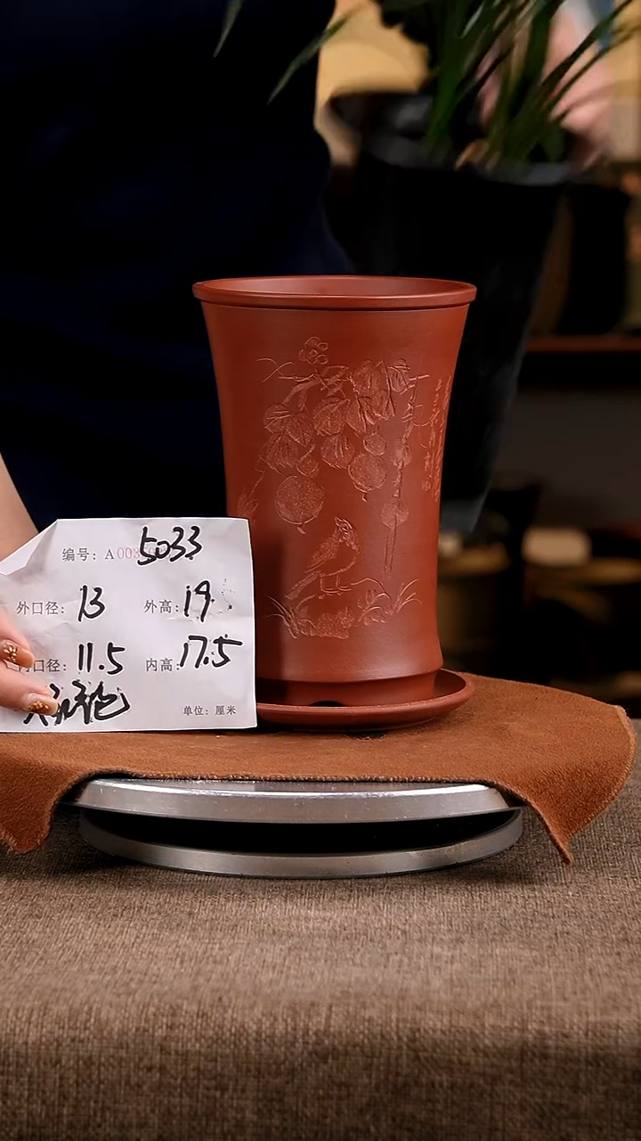 紫砂花盆花卉工艺5033+z