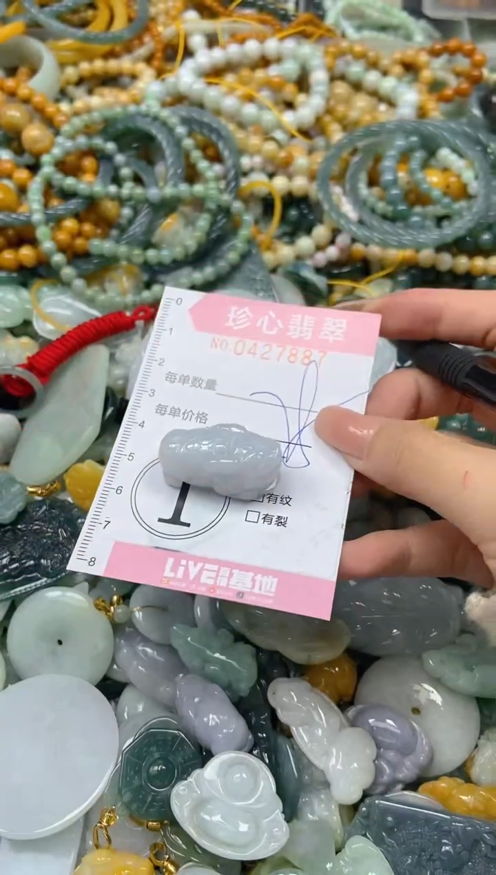 颈饰未镶嵌翡翠闪购0427887