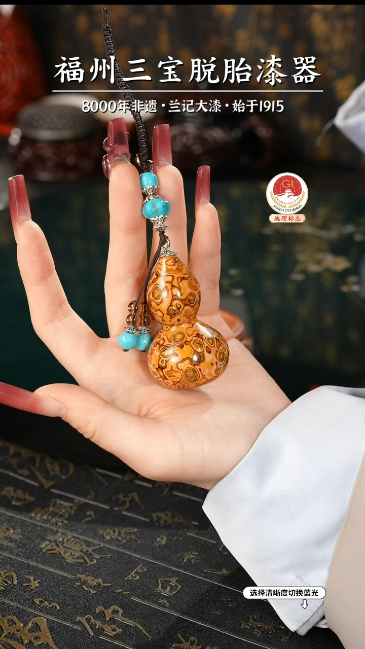 【闪购商品】大漆漆器 明黄小葫芦