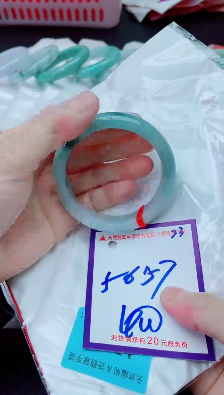 未镶嵌手镯翡翠顶*11111111