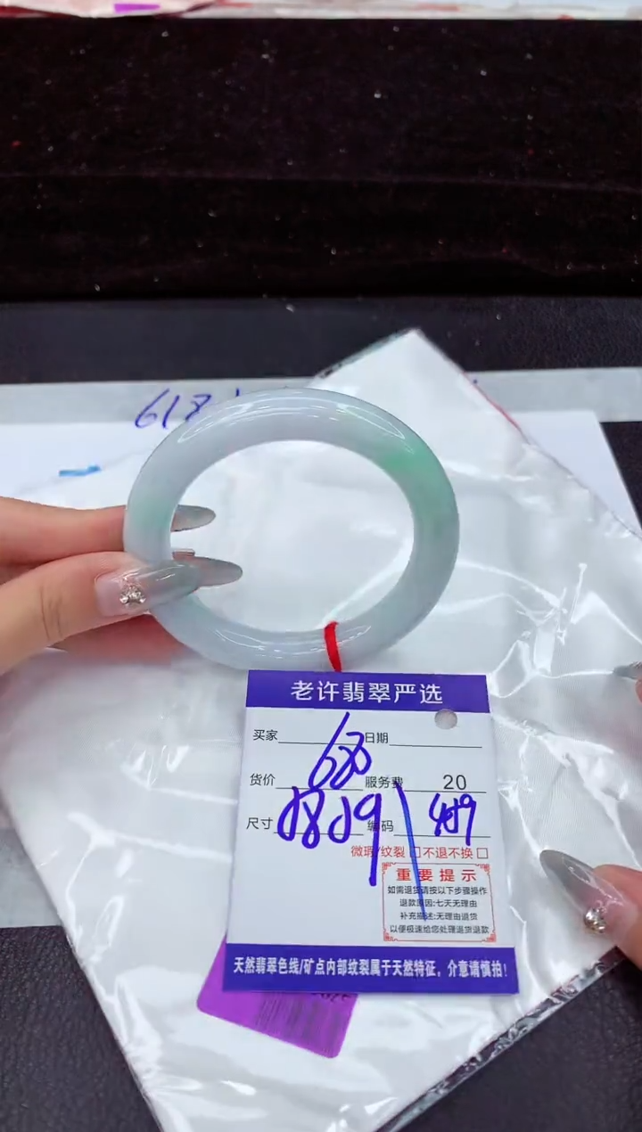 翡翠手镯未镶嵌11111111111