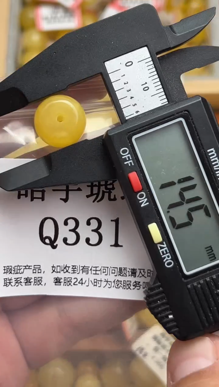 裸石蜜蜡未镶嵌天然蜜蜡微瑕珠子 假一赔万