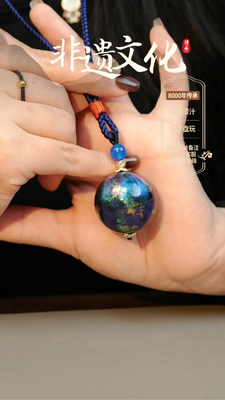 【闪购商品】大漆3.0单珠项链 非遗大漆珠