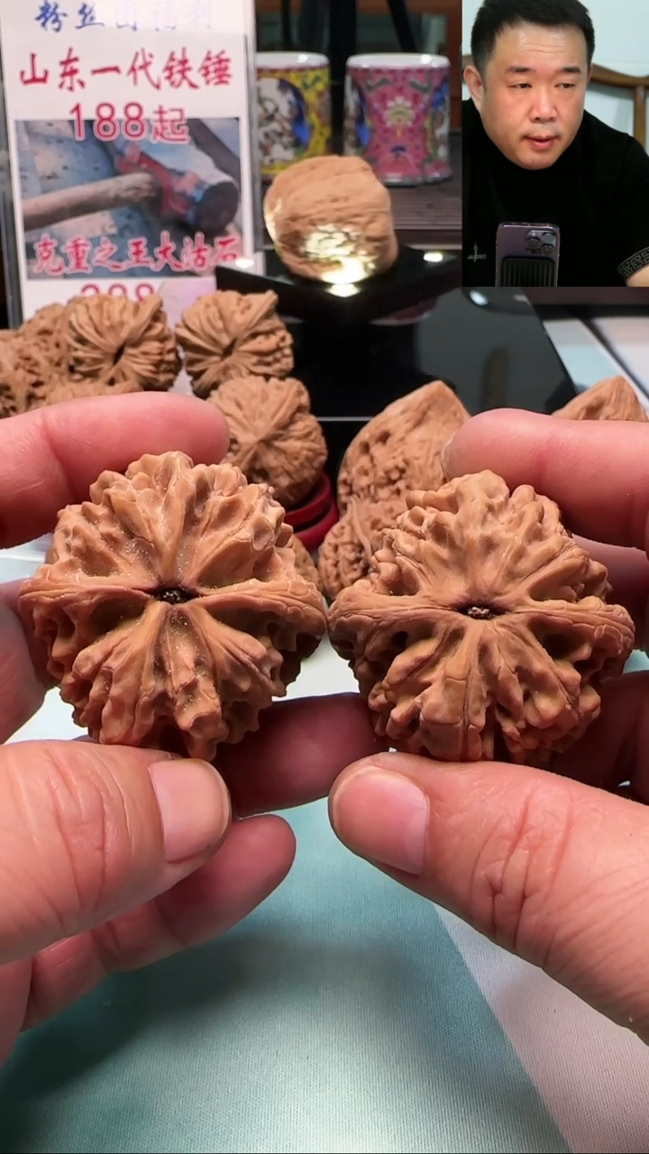 【闪购商品】文玩核桃吊坠44大沽石