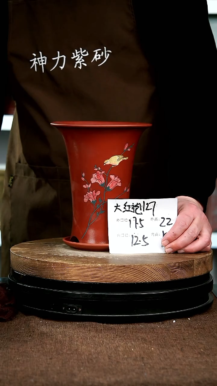 【闪购商品】紫砂花盆127+z宜兴紫砂花盆