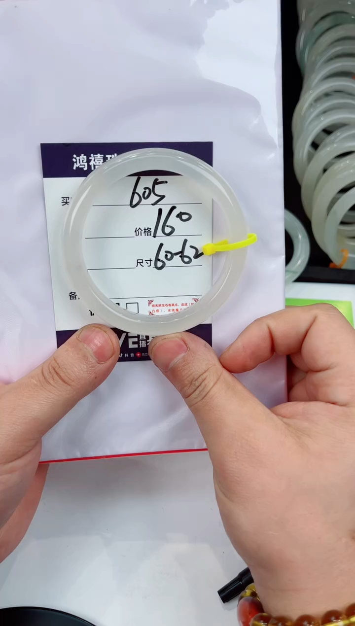 【闪购商品】石英质玉手镯未镶嵌605