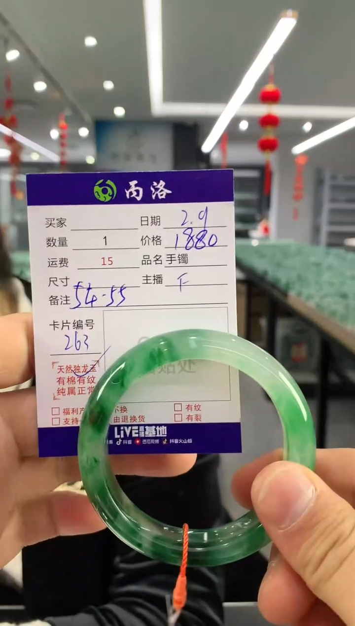 【闪购商品】石英质玉手镯未镶嵌手镯