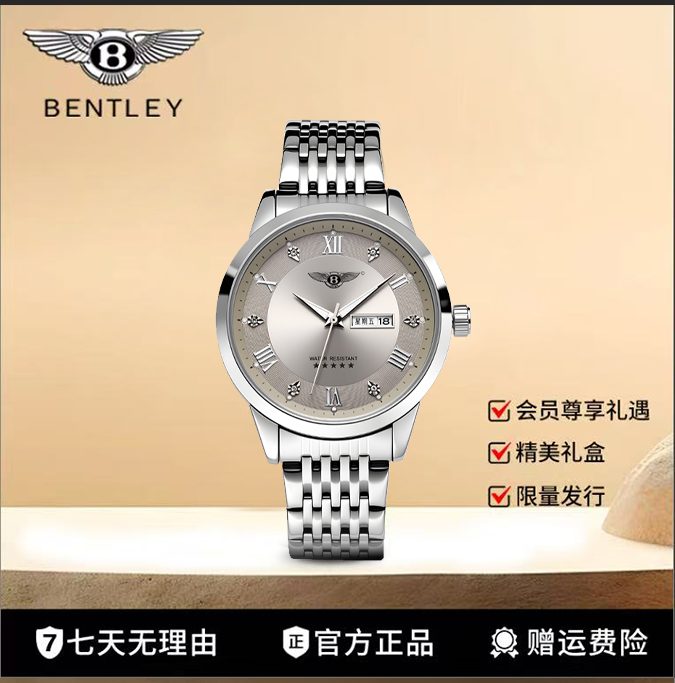 【官方正品】BENTLEY/幻影系列BF2508/男士简约经典腕表-fsq
