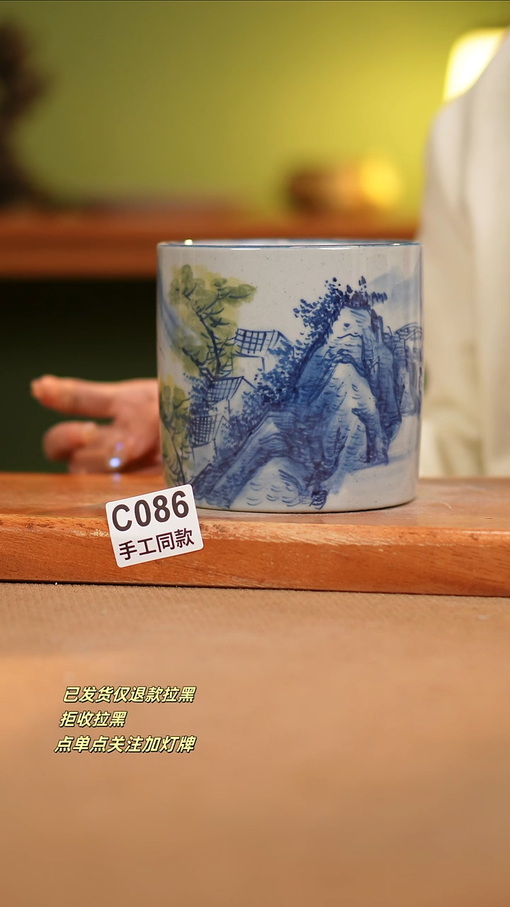 【闪购商品】瓷片C086窑林瓷业瓷器