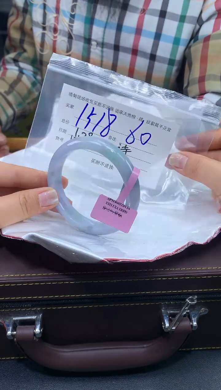 【闪购商品】定制翡翠未镶嵌毛货手镯需精细抛光/60