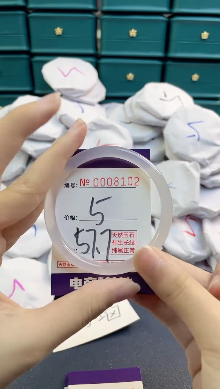 【闪购商品】玛瑙/玉髓手镯未镶嵌8102