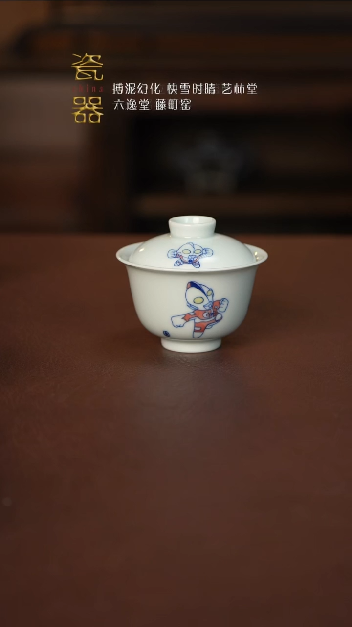 【闪购商品】景德镇高端瓷器！！！