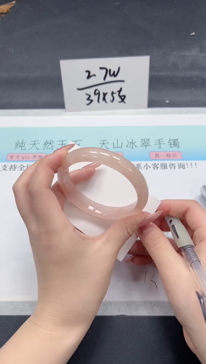 【闪购商品】石英质玉手镯未镶嵌A203-59