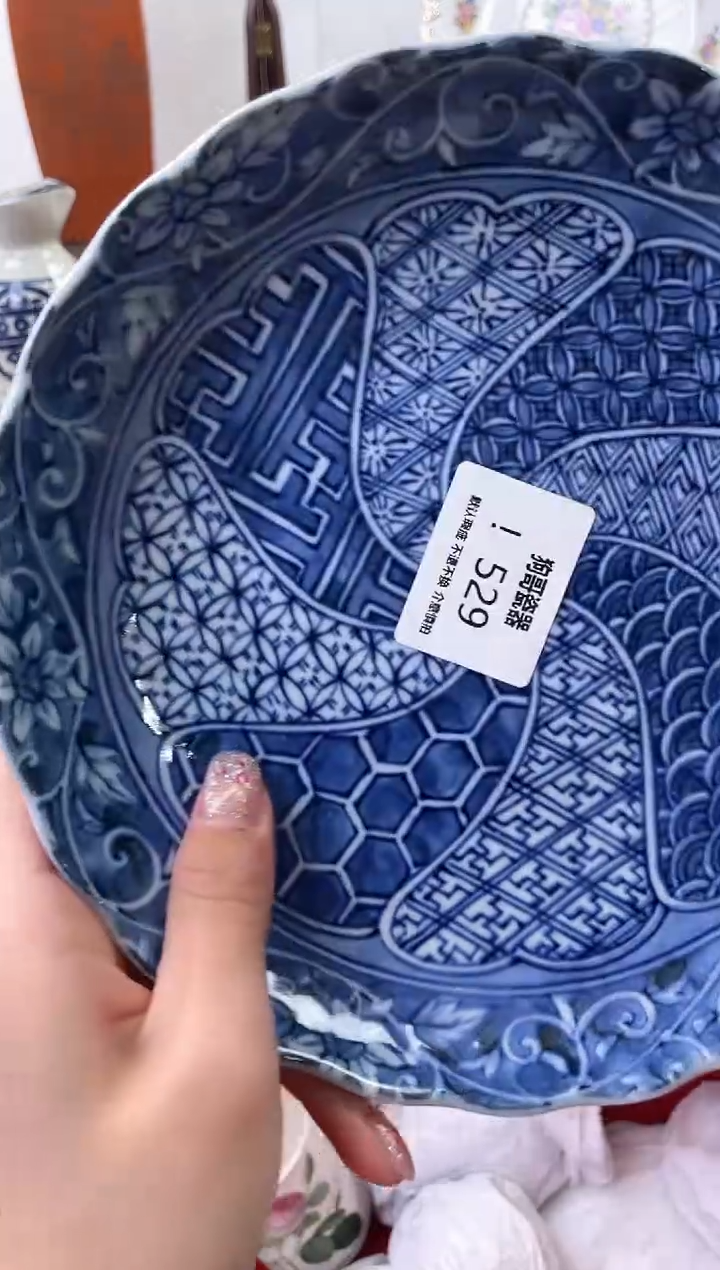 【闪购商品】瓷片529海外中古回流瓷器 默认瑕疵慎拍