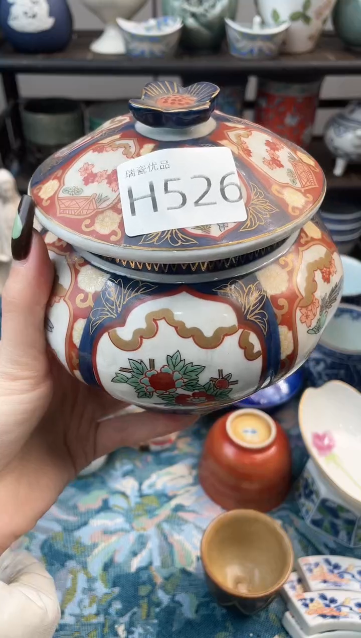 1道**然瑞瓷甄选优品18包邮H526