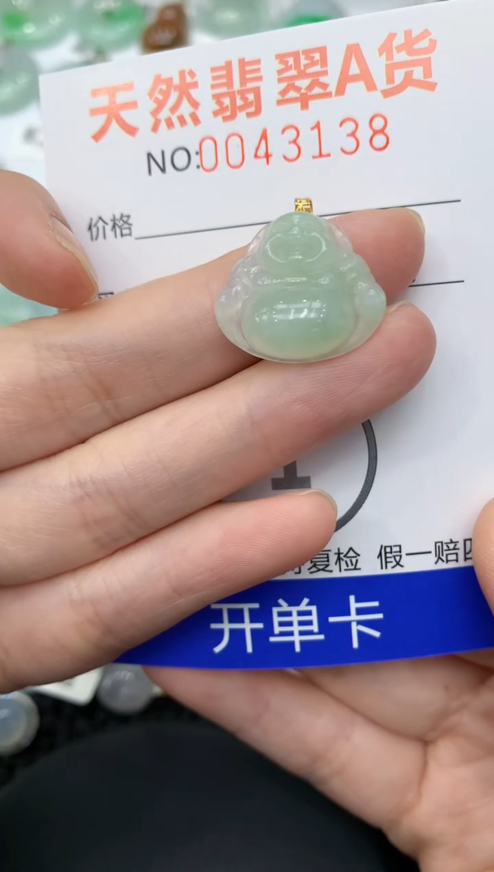 【闪购商品】翡翠颈饰18K金镶嵌11111111