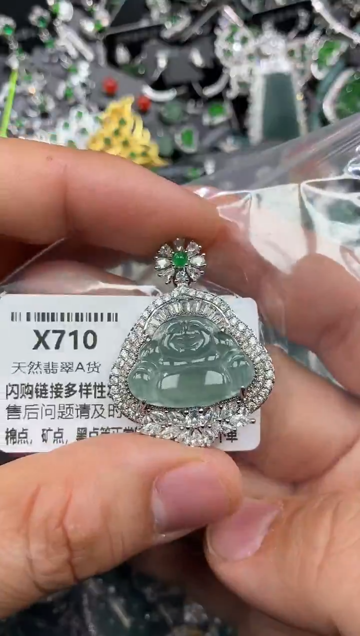 颈饰未镶嵌翡翠X710吊坠